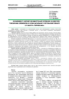 Наукові праці_Гірничо-геологічна_1_2023-14-23.pdf.jpg