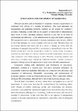 Документ71.pdf.jpg