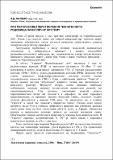 10_часть_экология.pdf.jpg