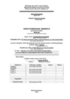 захарьев.pdf.jpg