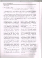 Науковий вісник НГУ_2006_№12.pdf.jpg