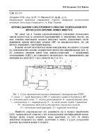 17 Назаренко 94-96.pdf.jpg