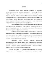 Хухрянський.pdf.jpg