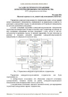 zvit-2022-490-492.pdf.jpg