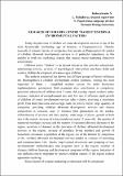 Kubrychenko N. L. Palekhova, research supervisor N. Poperechna, language adviser.pdf.jpg